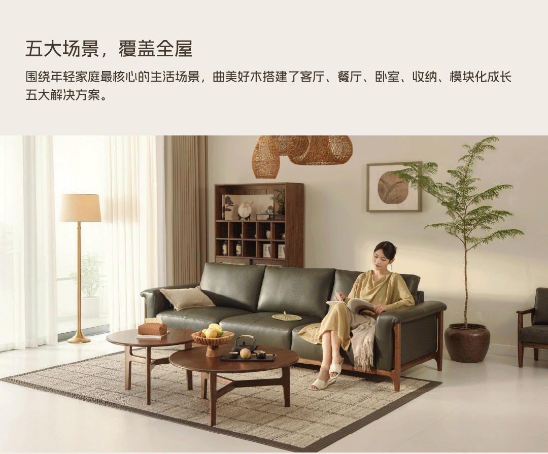 尊龙·Z6好木城市合伙人，正在寻找中